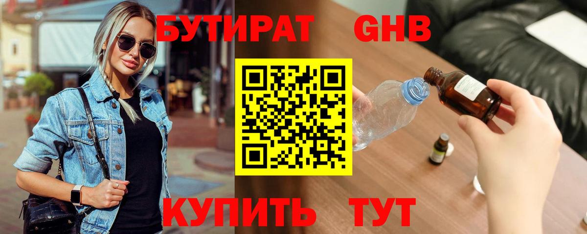 МАРИХУАНА  Гашиш  Кокаин  Меф МЯУ МЯУ  ЭКСТАЗИ  Дедовск  МАРИХУАНА  Меф МЯУ МЯУ кристаллы  Вход с VPN 