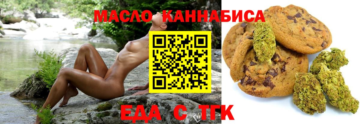 Canna-Cookies марихуана  Вход с VPN  Дедовск 