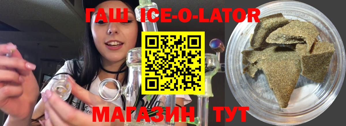 Дедовск  Гашиш  Вход с VPN  купить наркотик  Гашиш VHQ  Гашиш ice o lator 