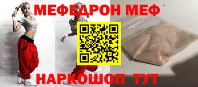 ALPHA PVP Лесосибирск
