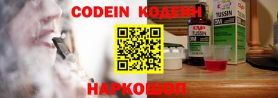 ALPHA PVP Лесосибирск