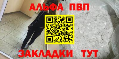 метадон Ливны