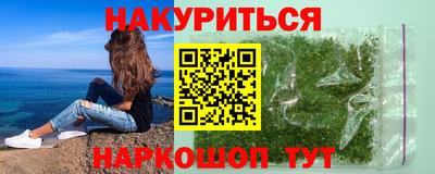 метадон Ливны