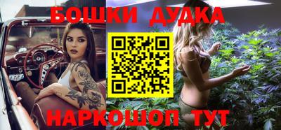 метадон Ливны