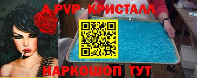 ALPHA PVP Лесосибирск