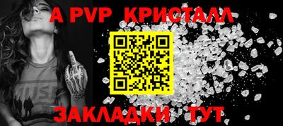 a pvp Ликино-Дулёво