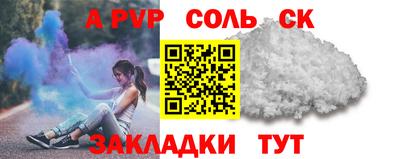 метадон Ливны