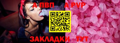 метадон Ливны