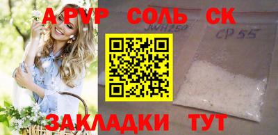 метадон Ливны