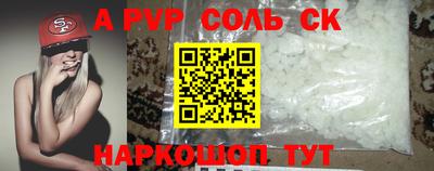 a pvp Ликино-Дулёво