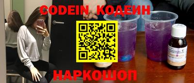 метадон Ливны