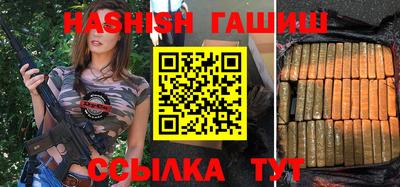 ALPHA PVP Лесосибирск