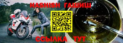 метадон Ливны