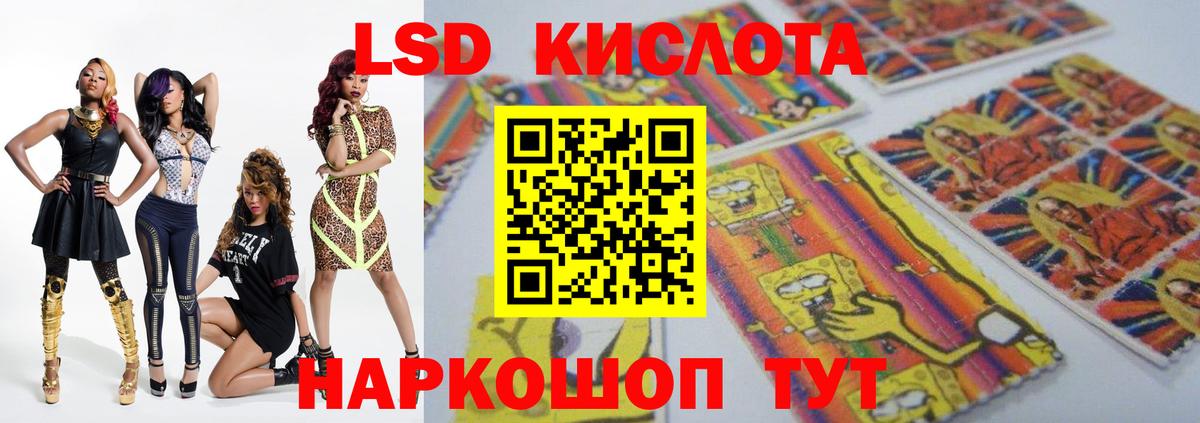 Дедовск  Лсд 25 экстази кислота  Вход с VPN  Лсд 25 экстази  LSD-25 экстази ecstasy 