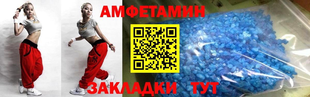 Первитин  Первитин мет  Вход с VPN  Дедовск 