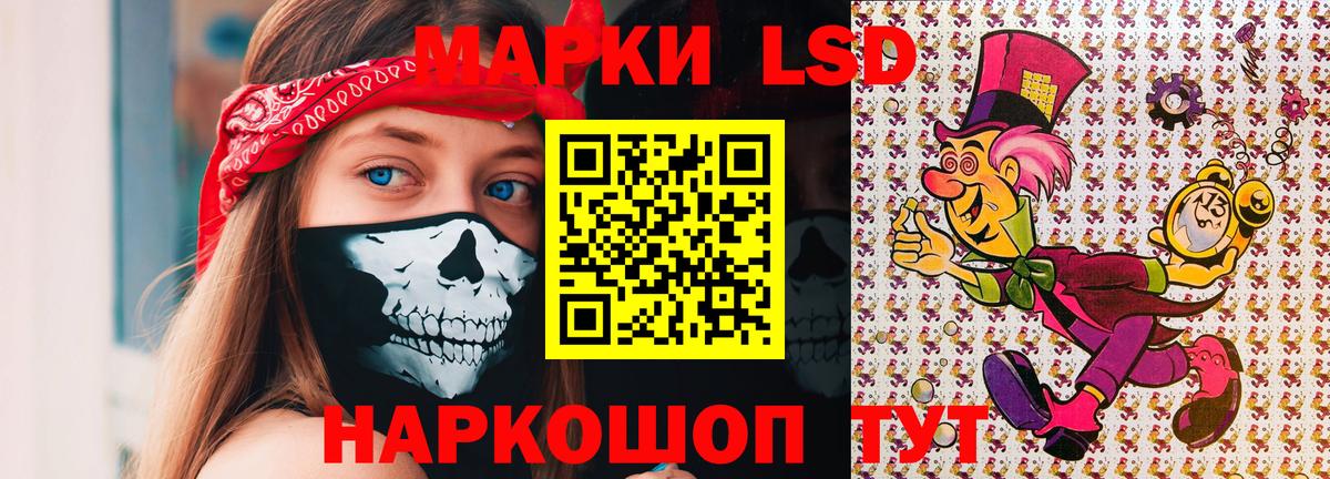 Наркотические марки  Марки 25I-NBOMe 1,8мг  Вход с VPN  Дедовск 