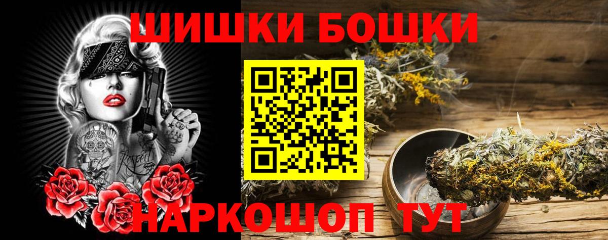 Канабис тримм  Вход с VPN  Дедовск  Бошки марихуана марихуана 